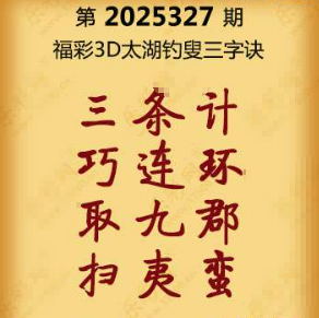 【第327期】联盟图纸免费数据