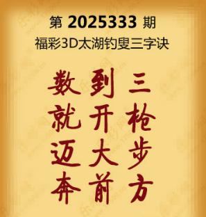 【第333期】联盟图纸免费数据