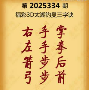 【第334期】联盟图纸免费数据