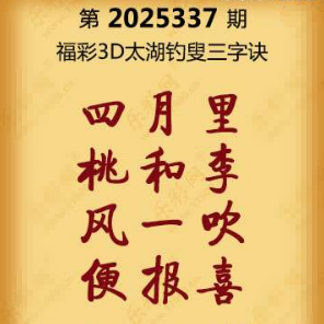 【第337期】联盟图纸免费数据