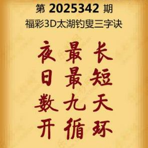 【第342期】联盟图纸免费数据