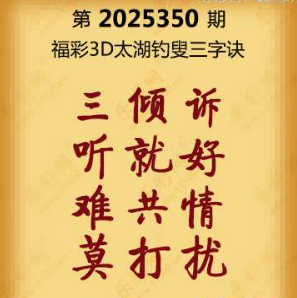 【第350期】联盟图纸免费数据