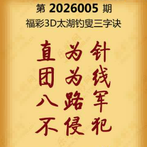 【第005期】联盟图纸免费数据