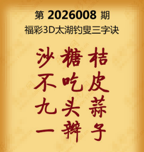 【第008期】联盟图纸免费数据