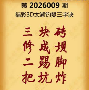 【第009期】联盟图纸免费数据