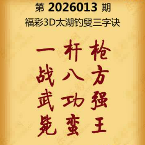 【第013期】联盟图纸免费数据