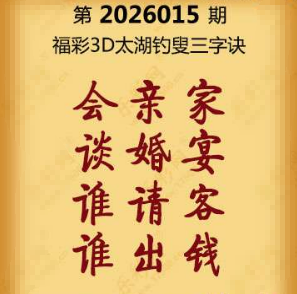 【第015期】联盟图纸免费数据