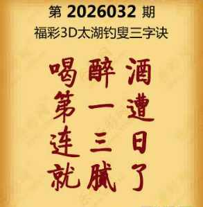 【第032期】联盟图纸免费数据