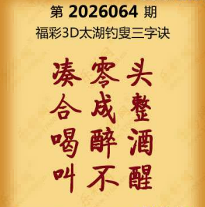 【第064期】联盟图纸免费数据
