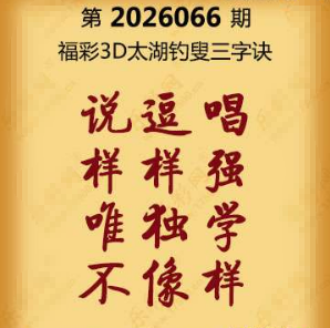 【第066期】联盟图纸免费数据