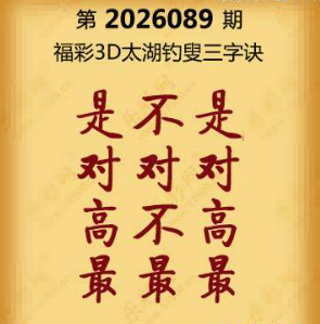 【第089期】联盟图纸免费数据