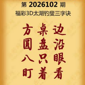 【第102期】联盟图纸免费数据