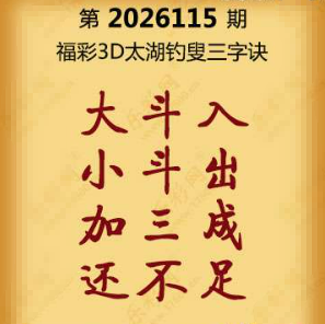 【第115期】联盟图纸免费数据