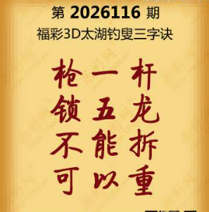 【第116期】联盟图纸免费数据