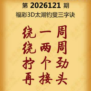 【第121期】联盟图纸免费数据
