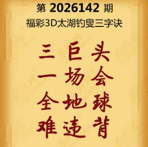【第142期】联盟图纸免费数据