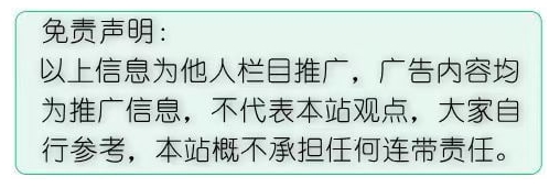 免责.jpg